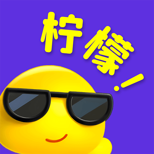 柠檬直播盒子